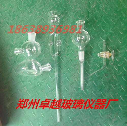 优质玻璃启普发生器 250ml 气体发生器 氢气发生器 化学教学仪器