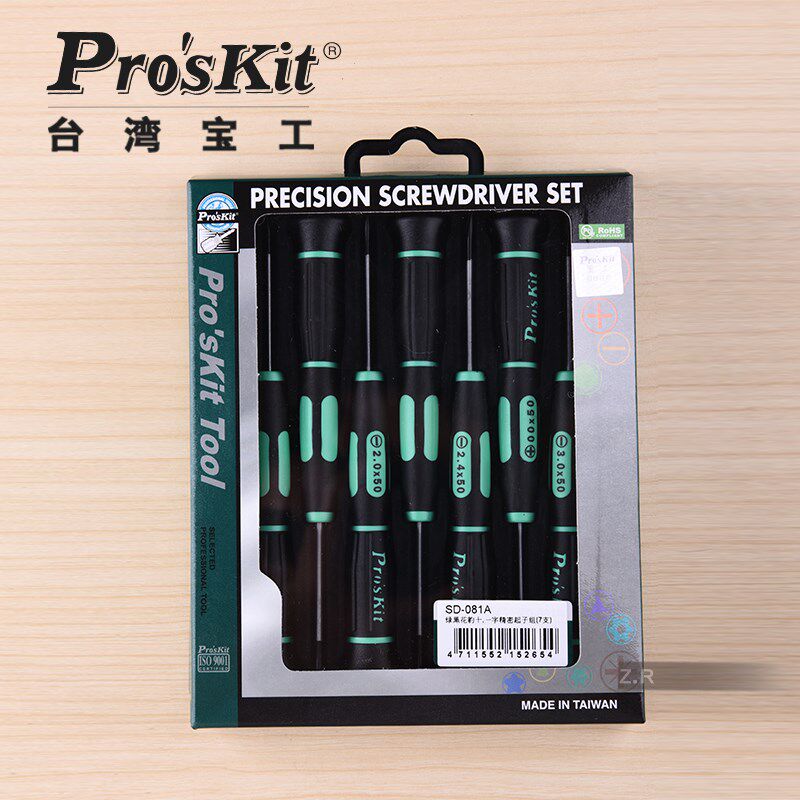 台湾宝工 SD-081A精密小号螺丝刀组螺丝批十字一字钟表螺丝刀套装