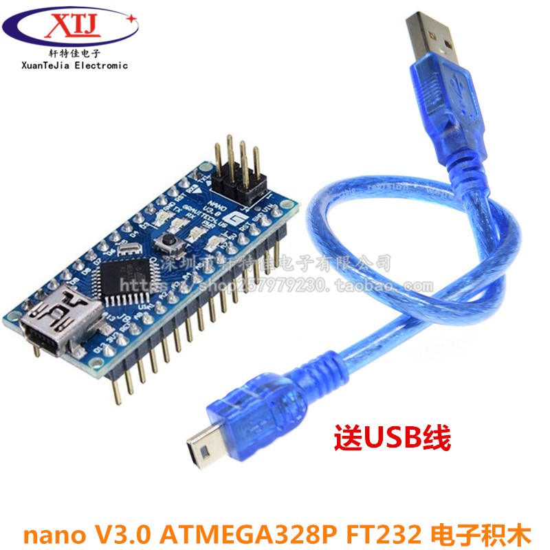 Nano V3.0 328 mini版 FT232进口芯片 互动媒体 控制器 机器人