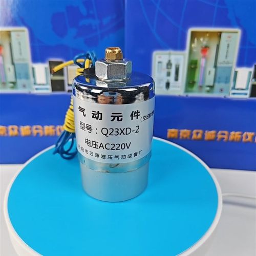 空压机用电磁阀Q23XD-2/220V