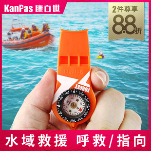 求救生防灾多功能指南针户外高音多频口哨子潜水夜光儿童学习指北