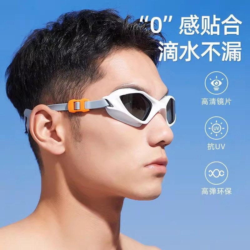 德国泳镜男女士成人防水防雾高清专业竞速装备游泳眼镜平光潜水镜