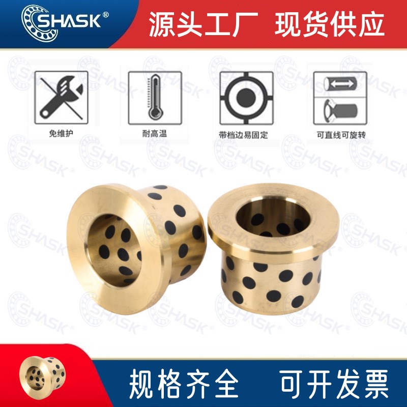 ELMPFZU CMUFZU OFN02 MPFZU 8 JFB自润滑轴承石墨铜套无油衬套