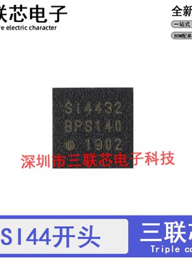 SI4432-B1-FMR -V2 SI4438-C2A-GMR -B1C-FM 44382A 44381C QFN20