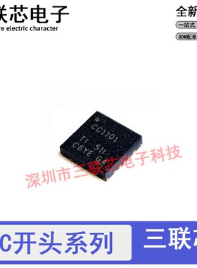 CC1101 CC2500 CC1101RTKR CC1101RGPR 无线射频收发芯片IC QFN20