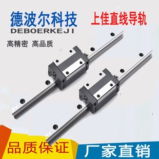 SGA30S 上佳标准四孔法兰 SGA25S SGA20S SGA35S 导轨滑块SGA15S