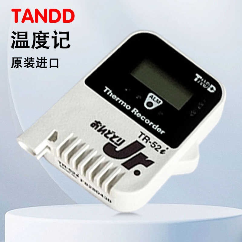日本TampD温湿度记录仪TR-52i外置探头型温度记录仪湿度监测