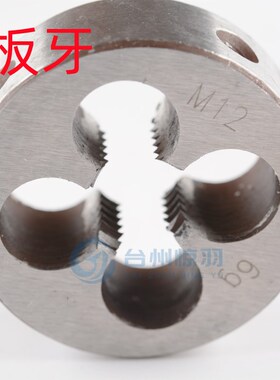 公制圆板牙M72 M75 M76 M80 M85 M90 M95 M100*1*1.5*2