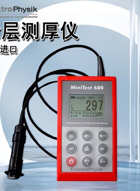 德国EPK膜厚计涂层测厚仪检测仪MINITEST600BFN2 600BF3  600BN2