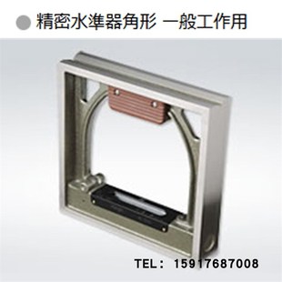 2502 日本RIKEN理研方形水平尺RSL 2010 RSL 2505 2005