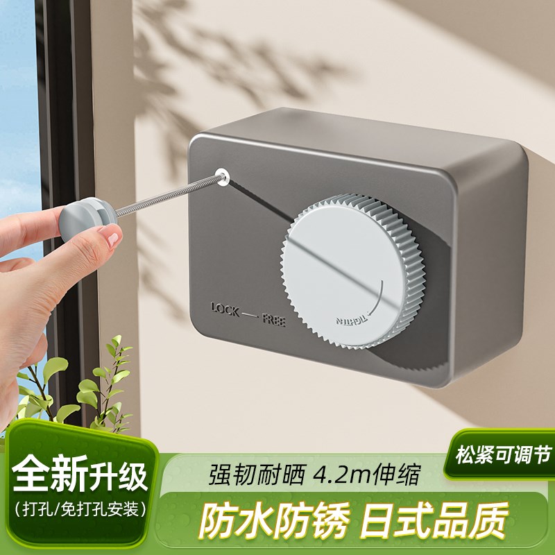晾衣钢丝绳304不锈钢线拉紧细新型包塑挂衣绳子阳台免打孔钢索链