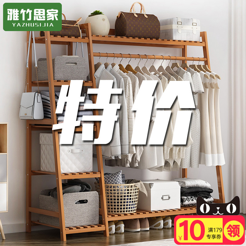 衣架落地简易f卧室防尘小收纳间挂帽服包家用实木置物柜子简约现
