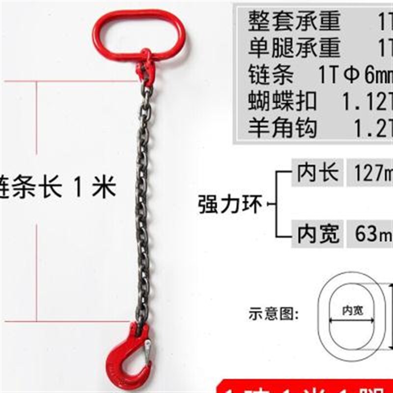 新款80级起重链条吊索具/吊钩挂钩吊具/模具吊环吊钩吊链起重工具图片