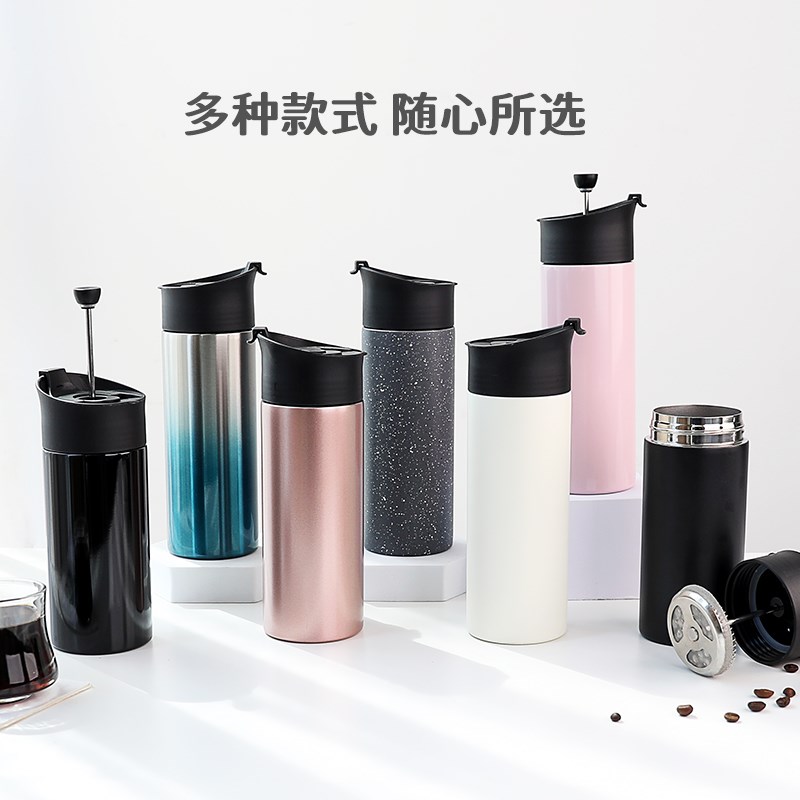 咖啡法压壶便携户外手冲咖啡杯不锈钢法式压杆保温杯直饮式户外