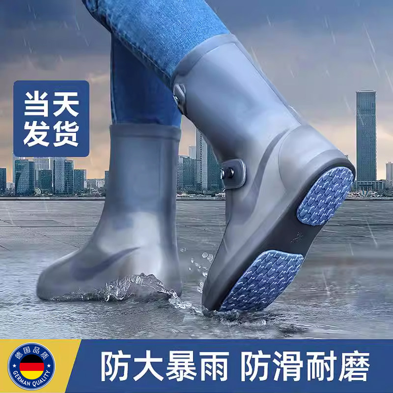 男士雨鞋套防滑加厚耐磨硅胶成人女款雨靴2026Q新款反复使用脚防图片
