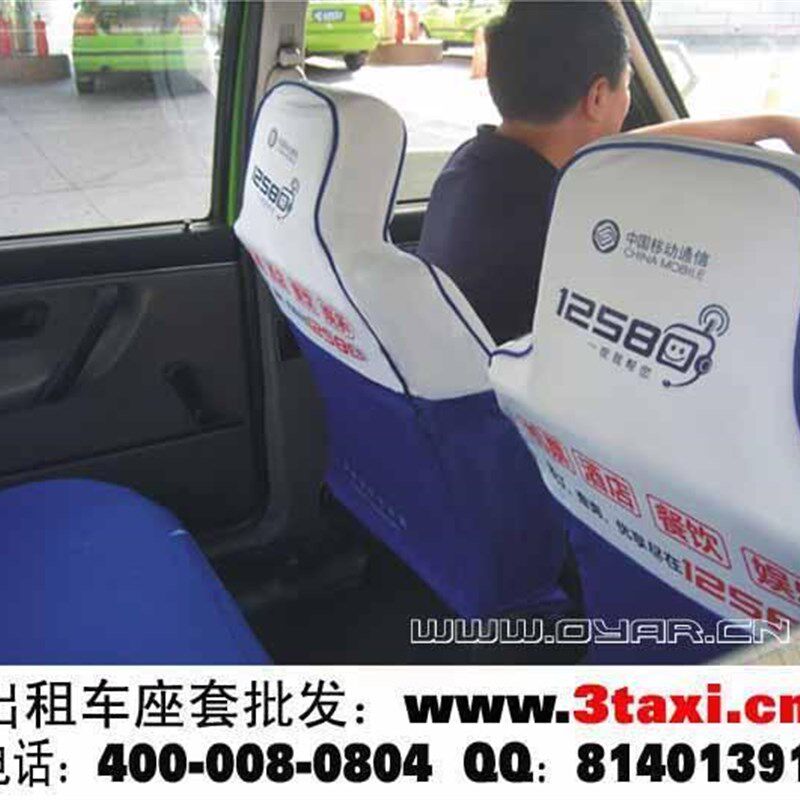 现货速发生产车全车座套大巴车广告座套影院彩色广告头套可