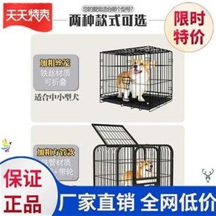 中型狗笼子笼室内新款美观狗屋舒E适简约笼子小型套餐结实养殖笼