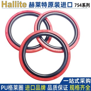 995 945 115 格莱圈油封hallite液压油缸进口格来圈754110