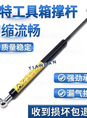 卡特320GC/323/330/336/349工具箱支撑杆气弹簧助力器 挖掘机配件