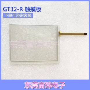 4186S1 4083S1 3718S1 4002S4触摸板触摸屏 3454 全新TP