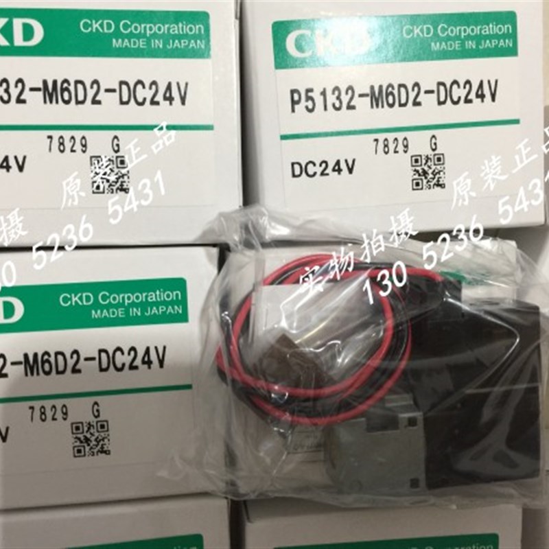 CKD电磁阀P5132 -M6C2-DC24V P5122 -M6C2-DC24V P5142 E/D2