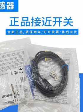 接近开关传感器TL-W3MC1/C2 TL-W3MB1/B2 TL-W1R5MC1/C2/B1/B2
