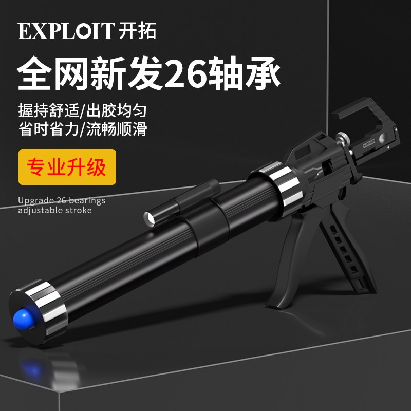 开拓玻璃胶枪结构胶专用26轴承手动打胶枪自动断胶省力19电动胶枪