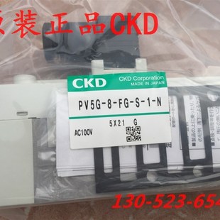 喜开理CKD电磁阀PV5G FHG PV5G