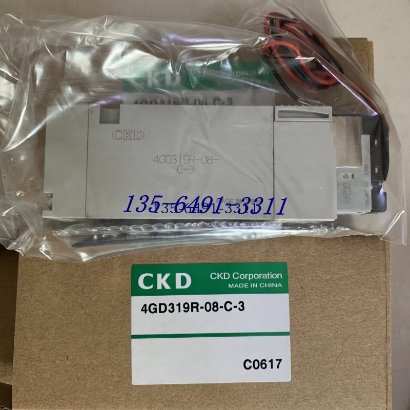 原装CKD电磁阀4GD319R-08-C-3老款4GA319 4GD319R-C8-E21-3