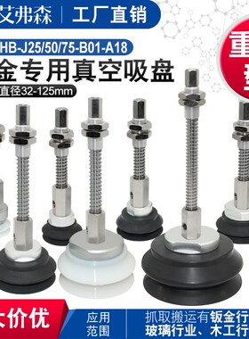 AFS重载型侧进气机械手吸盘ZPX-32/40/50/63/80/100/125HBJ25-A18