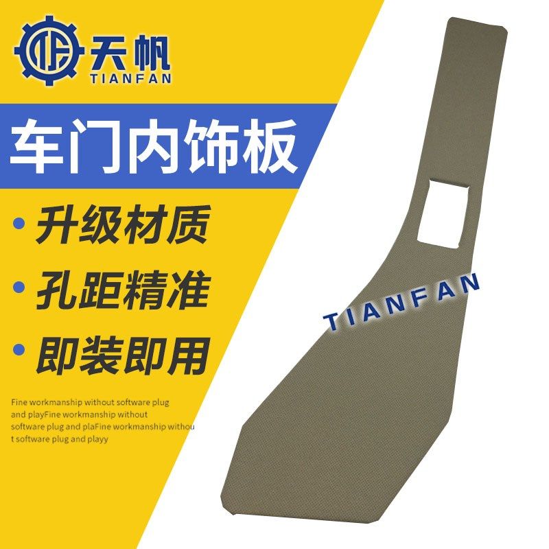 挖掘机斗山大宇80 150 220 225 300-5-7-9驾驶室车门内饰板装饰板,农用物资,苗木固定器/支撑器,淘宝优惠券,粉丝福利购,淘宝优惠卷