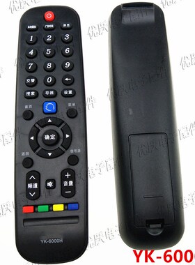 电视遥控器YK-6000H