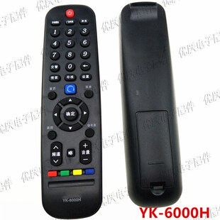 电视遥控器YK 6000H