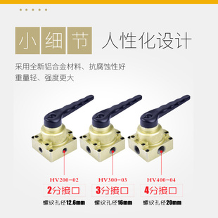 200D 04手转阀手动开关阀气缸控制HV 300三位四通换向阀