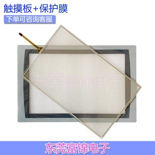 Plus 触摸板 T12W22D8S 保护膜 2711P PanelView