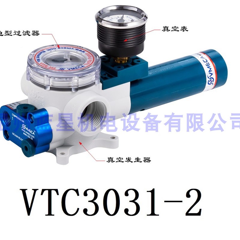 VMECA真空M6-A33-GA-6  VTC3031-2-A2R2-DL VTC3032 A3R3-CL-SG3