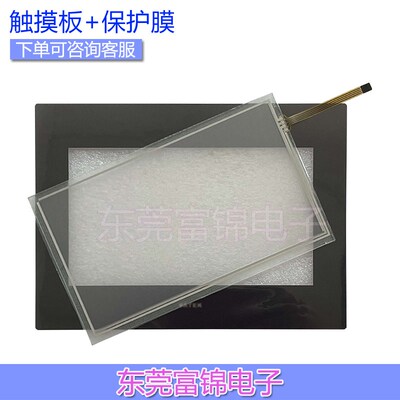 C3070SF/SE C3070PN C3070YB P2070SK P2070PA-D 触摸板 保护膜