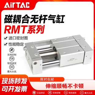 100 150 250 A缓冲三轴滑台 200 亚德客气动无杆气缸RMT16X50