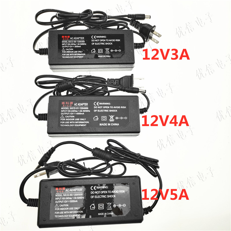 12V3A  12V4A 12V5A  监控电源 液晶显示器电源