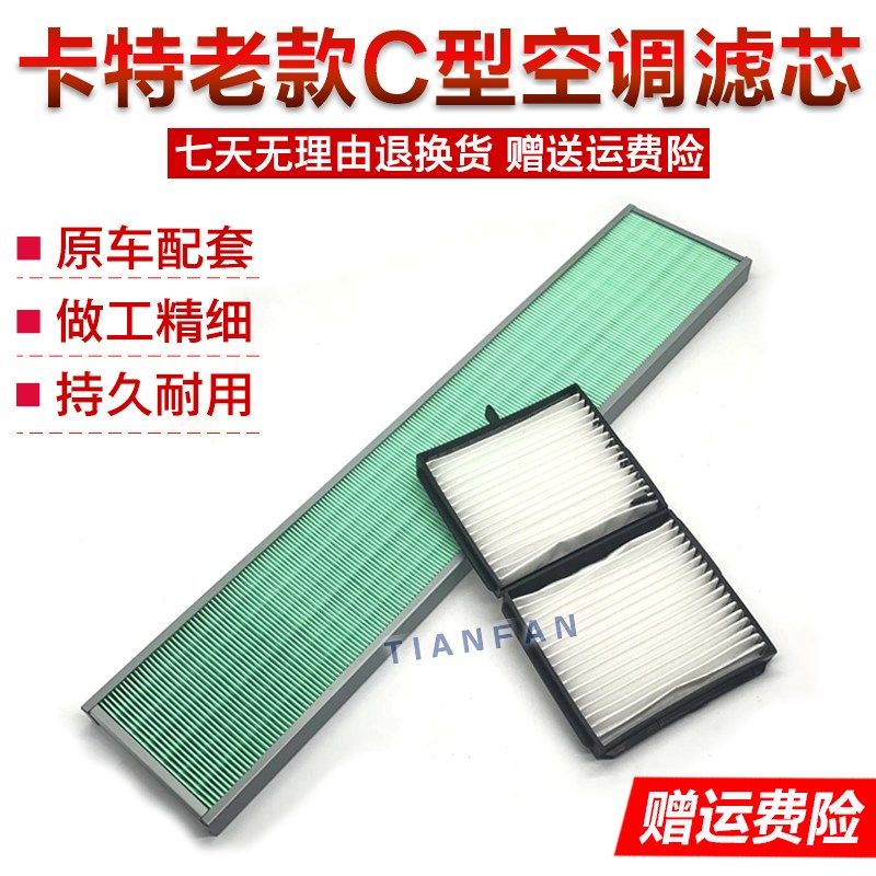 挖掘机配件适用 卡特E320C 325C 330C老款空调滤芯空调滤网滤清器