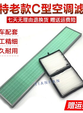 挖掘机配件适用 卡特E320C 325C 330C老款空调滤芯空调滤网滤清器