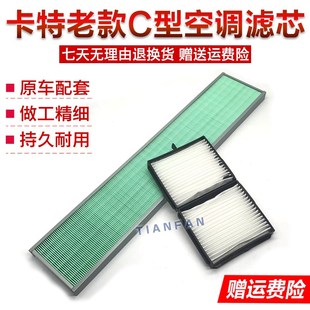 330C老款 325C 空调滤芯空调滤网滤清器 卡特E320C 挖掘机配件适用