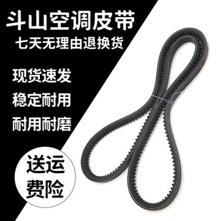 300 325 7发电机风扇空调皮带挖掘机配件 330 斗山大宇DH55