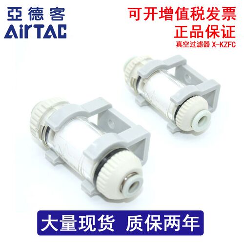 真空过滤器XKZFC10004B/10006B/20006B/20008B