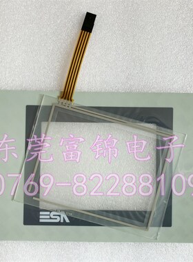ESA显示触摸屏人机界面VT525W00000N VT515W VT505W触摸板 保护膜