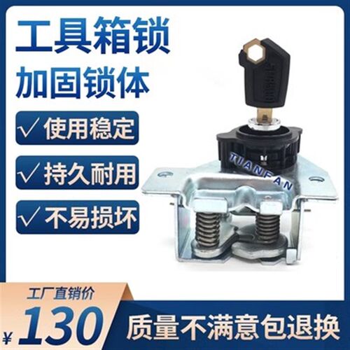 挖掘机配件 卡特312 320 324 329 330 336C/D2GC工具箱锁总成锁块