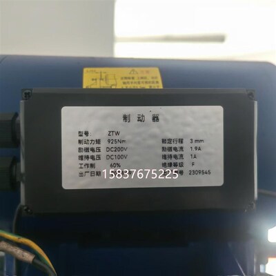 原装全新KDS主机ZTW抱闸制动器金泰德胜WTY1主机抱闸DC200/DC100V
