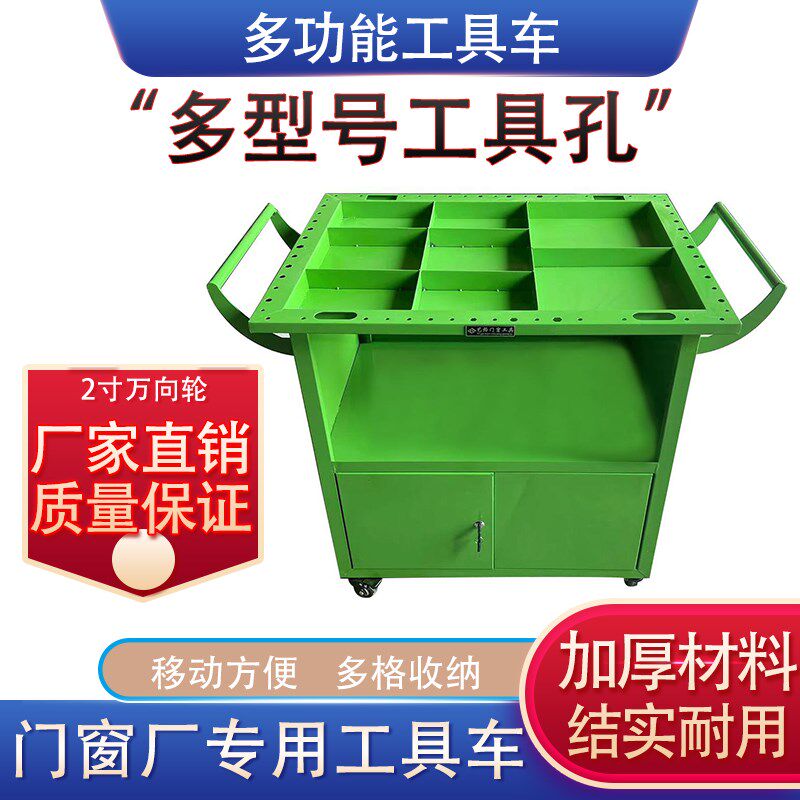 重型门窗厂工具推车多功能五金汽修维修车间移动储物柜零件收纳箱