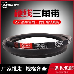 3300 3320 3350 硬线三角带 3420 3220 3375 3430 SPC型3100