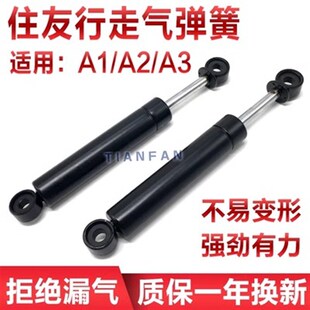挖掘机配件 200 A3行走脚踏阀气弹簧液压支撑杆 住友SH120